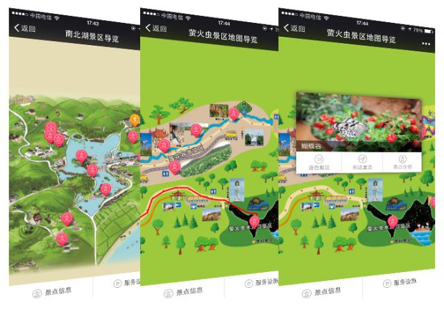 未来智慧旅游景区会如何发展？